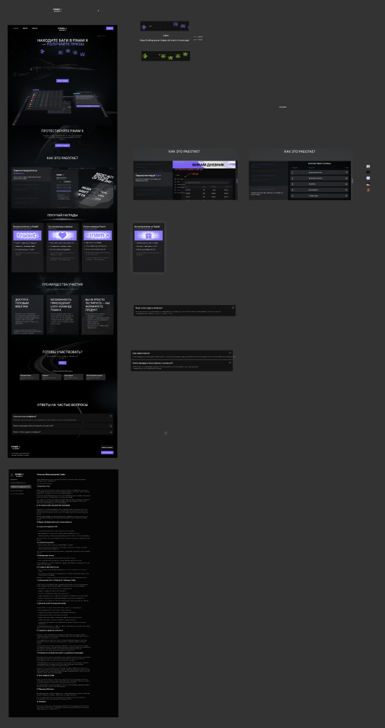Bug Bounty screen 1